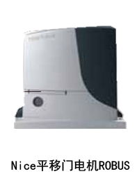 �Ĵ��ɶ��������������Nice ROBUSƽ���Ż� ���Ż�������װά��