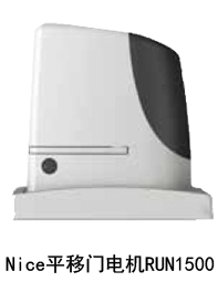 �Ĵ��ɶ��������������Nice RUN1800 2500ƽ���Ż� ���ͽ��ڿ��Ż�������װά��